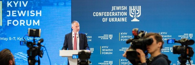 У цьому році другий Kyiv Jewish Forum пройде режимі онлайн - Ложкін 
