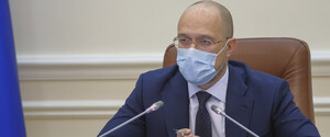 Шмыгаль поручил Минэнерго решить вопрос зарплатных долгов на шахте 