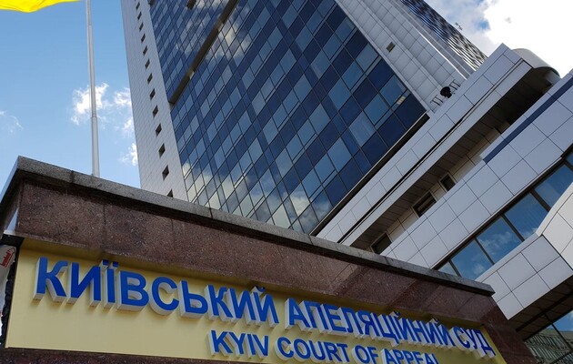 В Киевском апелляционном суде выявлен коронавирус