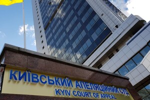 У Київському апеляційному суді виявлено коронавірус 