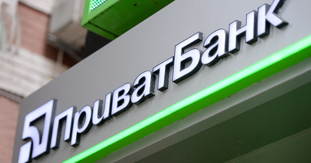 В Приватбанке оценили последствия списания 10 млрд грн в пользу Суркисов