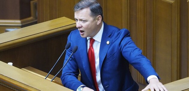 Радикальная партия выдвинула Ляшко кандидатом в депутаты