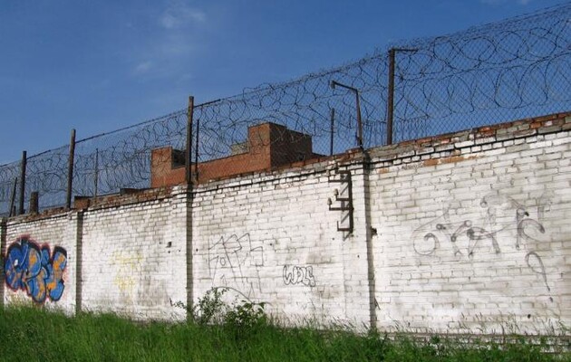 Минюст выставит на продажу тюрьму во Львове