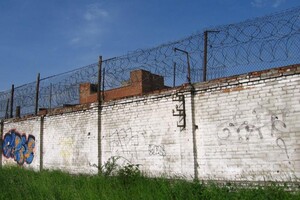 Мін'юст виставить на продаж в'язницю у Львові 