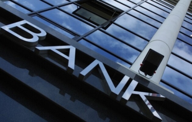 Список прибуткових українських банків знову очолив Приватбанк - Нацбанк 