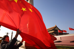 Китай предложил установить глобальные стандарты безопасности персональных данных — Reuters