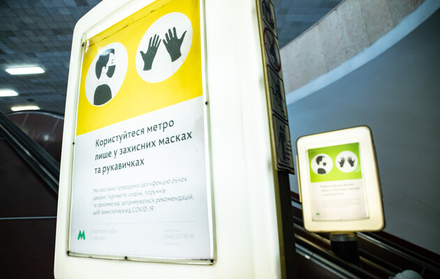  Сейчас в Украине действует адаптивный карантин