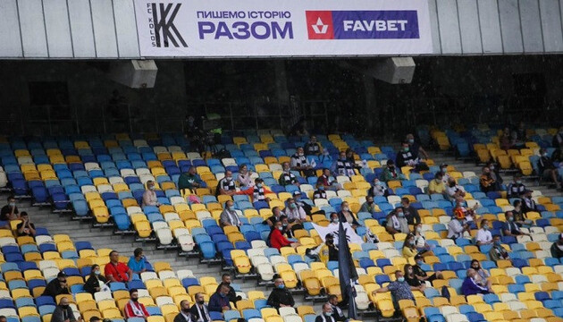 Два матчі 2-го туру української Прем'єр-ліги пройдуть з глядачами 