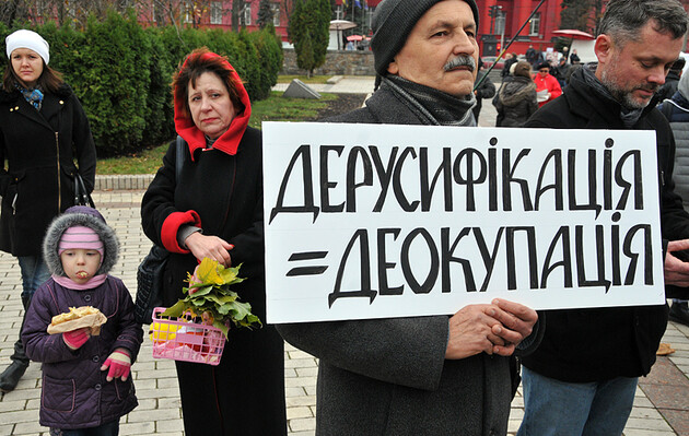 Большинство украинцев считает язык важным атрибутом сохранение независимости - опрос 