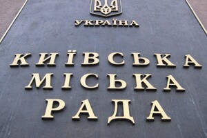 Лерос опублікував список кандидатів до Київради від 