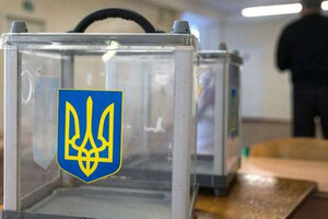 Глава ЦИК допустил местные выборы в районах Донбасса, где сейчас они невозможны, весной