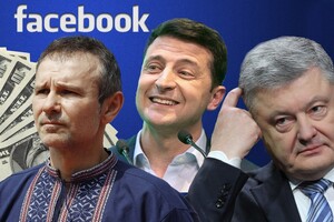 Предвыборная агитация в Facebook: сколько тратят политсилы на рекламу