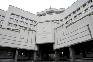 Конституційний суд визнав неконституційними низку положень закону про НАБУ 