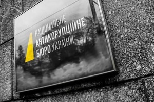 Представник Зеленського відреагував на рішення Конституційного суду по НАБУ 
