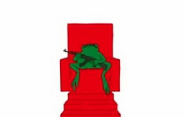  Лукашенко зобразили у вигляді озброєної жаби на троні