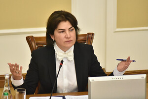 Венедиктова подписала подозрение Юрченко – Лещенко 