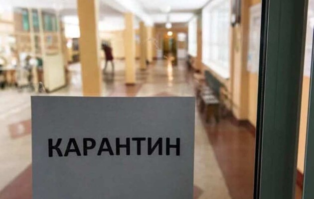 Через COVID-19 у Київській області закрито 25 шкіл та 11 дитсадків 