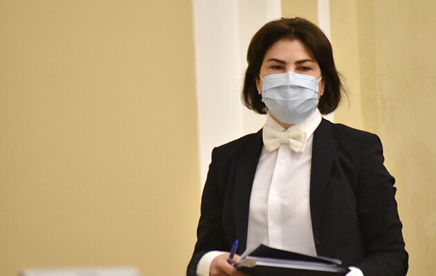 Венедиктова подтвердила подписание подозрения Юрченко