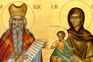День памяти Захария и Елизаветы: история и традиции праздника