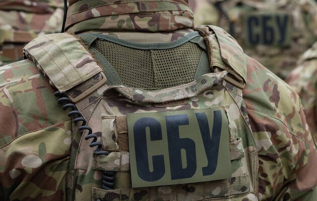 Фото: СБУ