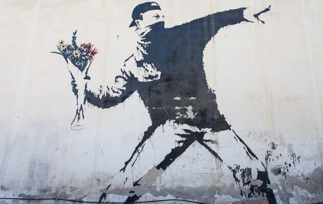 Бенксі позбувся прав на графіті "Метальник квітів"