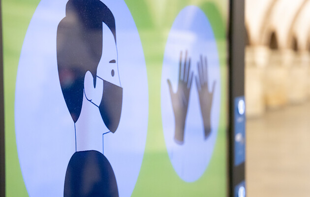  Сейчас в Украине действует адаптивный карантин