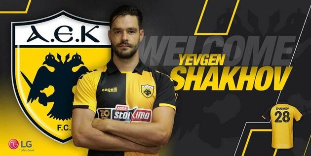  Шахов перейшов на правах вільного агента