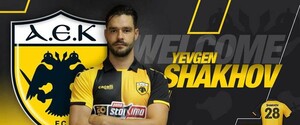 Грецький АЕК оголосив про трансфер українця Шахова 