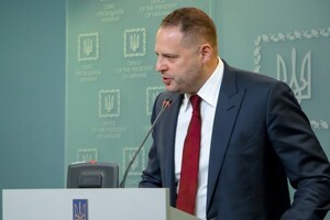 Єрмак закликав Мінфін і Раду переглянути бюджет і скоротити витрати на ОПУ 