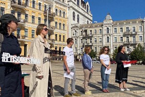 «Листи з-за ґрат»: в Києві проходить літературний марафон на підтримку в'язнів Кремля 