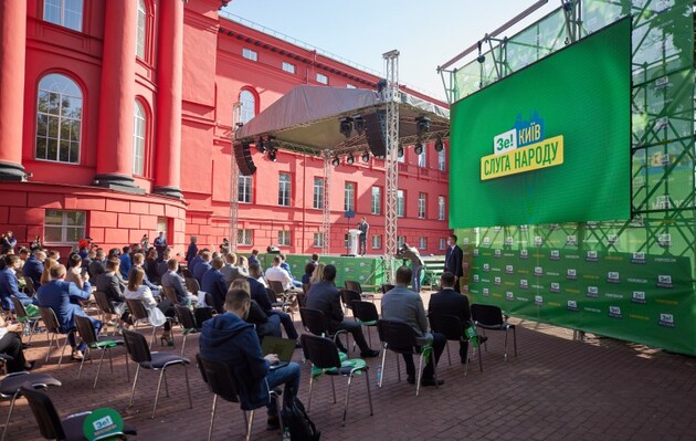 Кандидатів в депутати Київради від "Слуги народу" представили на території КНУ ім. Шевченко всупереч забороні політагітації в навчальних закладах