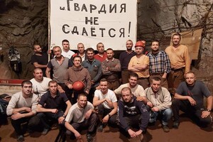 У Кривому Розі двадцяту добу тривають протести гірників, під землею - 149 шахтарів 