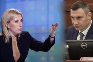 Кличко і Верещук стали офіційними кандидатами в мери Києва 