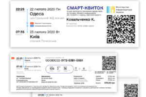 Smart Ticket в Украине: как будет работать единый билет на все виды транспорта