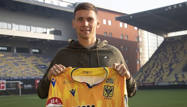 Филиппов - игрок "Сент-Трюйдена"