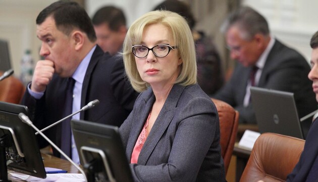 Фото: РБК-Україна