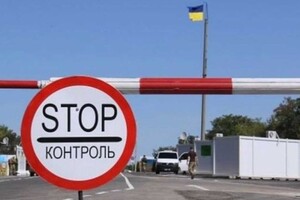 Жителю Краматорська загрожує до 4 років ув'язнення після відвідування ДНР 