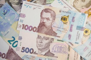 Спрос на гособлигации Украины существенно снизился