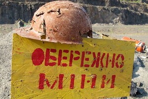 За рік Центр протимінної діяльності в Донбасі знешкодив понад 32 тисячі боєприпасів 