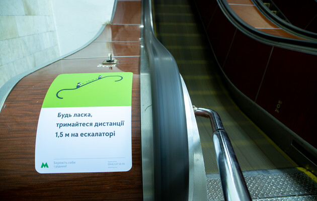 Зараз в Україні діє адаптивний карантин