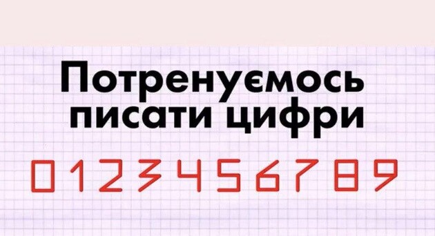 До виборів залишився місяць