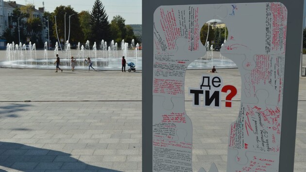 Семьи пропавших без вести в Донбассе проведут акцию в Днепре и Киеве 