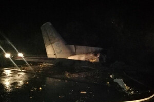 ГБР обратилось к свидетелям авиакатастрофы в Чугуеве