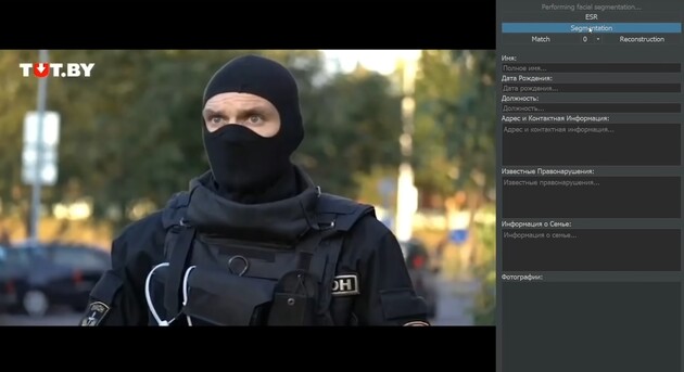 У ролику показано алгоритм, який розпізнає обличчя, приховане балаклавою