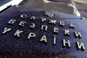 Боевики “ДНР” “запретили” СБУ, Главное управление разведки и признали их “экстремистскими организациями”