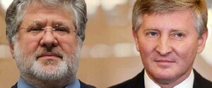 Бенефициаром комбината Ахметова и Коломойского два месяца был бизнесмен из РФ – СМИ