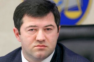 Справу за позовом Романа Насирова про відшкодування моральної шкоди в розмірі 1 млн грн закрито 