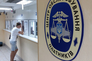 Украина до конца годе не выполнит условие кредиторов по ликвидации ГФС – глава службы