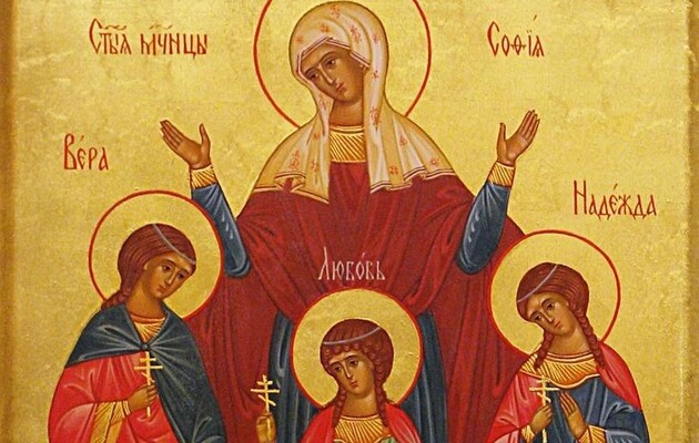 Віра, Надія і Любов померли за християнську віру