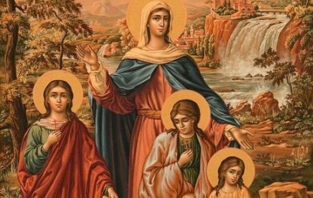 День Віри, Надії, Любові та їхної матері Софії: історія свята 